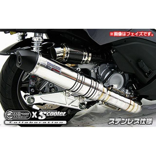 ウイルズウィン マジェスティS マジェスティS（2BK-SG52J）用 ビートイットマフラー サイレンサー ステンレス仕様 WirusWin