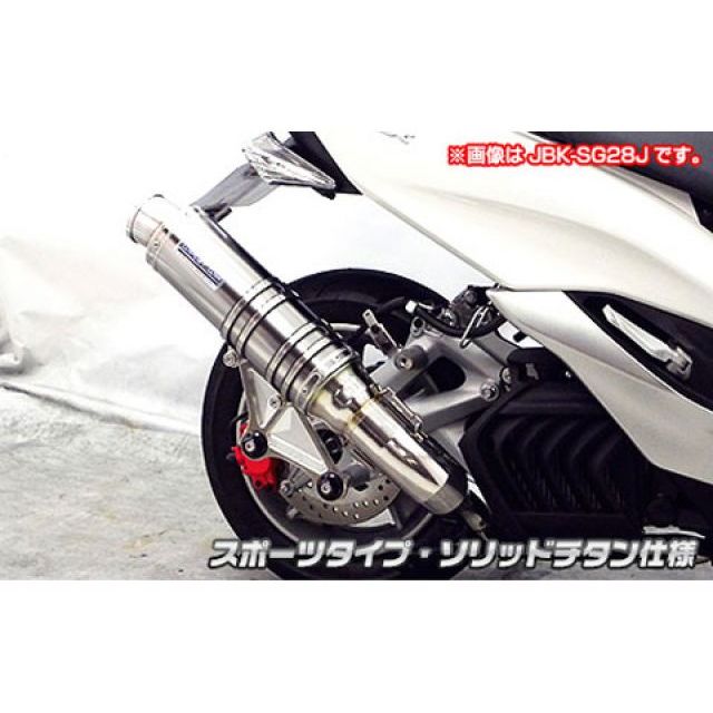 ヤマハ　マジェスティs SG28J SG52J マフラー　ブルーグラディーション ヤマハ マジェスティs SG28J SG52J マフラー ブルーグラディーション