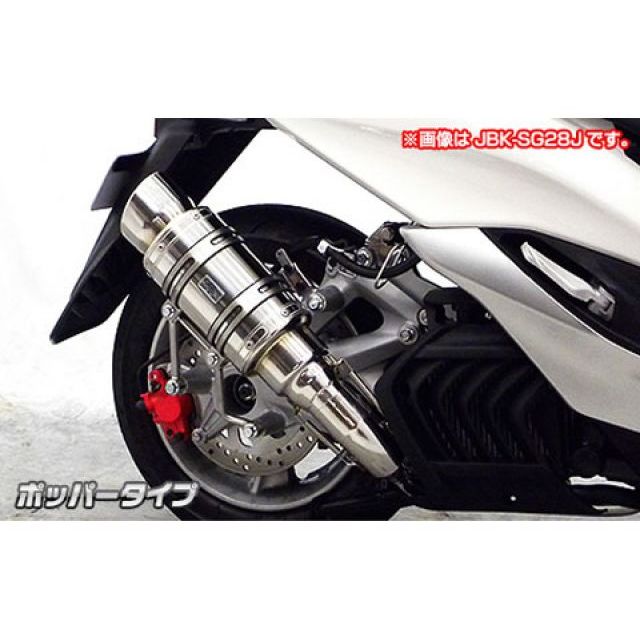 ウイルズウィン マジェスティS マジェスティS（2BK-SG52J）用