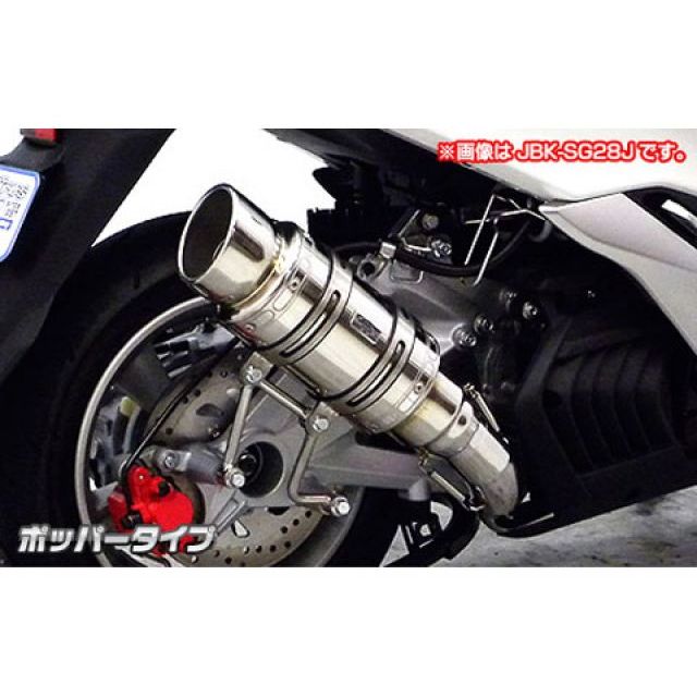 ヤマハ　マジェスティs SG28J SG52J マフラー　ブルーグラディーション マジェスティ マジェスティS バイクマフラー SG28J SG52J フォーゼ