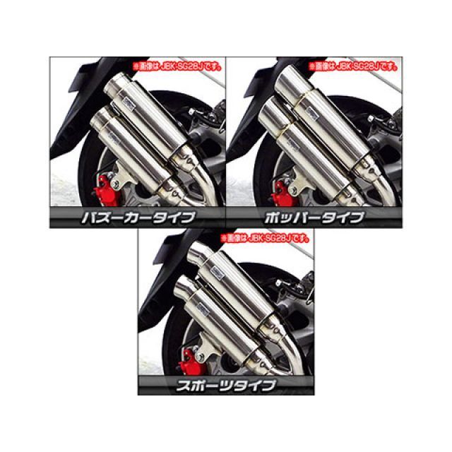 ウイルズウィン マジェスティS マジェスティS（2BK-SG52J）用