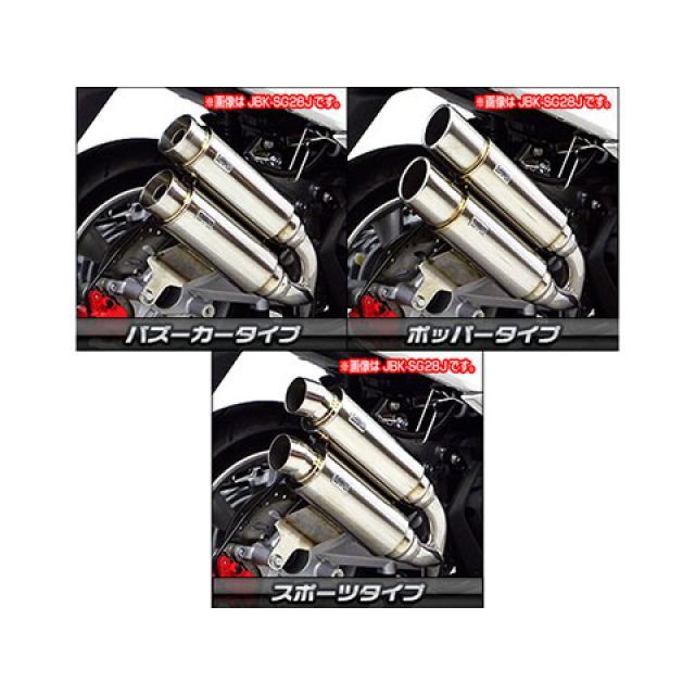 マジェスティ250 SG28J マフラー バズーカータイプ ウイルズウィン