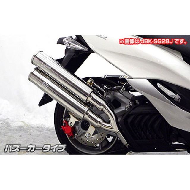 ウイルズウィン マジェスティS マジェスティS（2BK-SG52J）用 スタイリッシュツインマフラー バズーカータイプ WirusWin