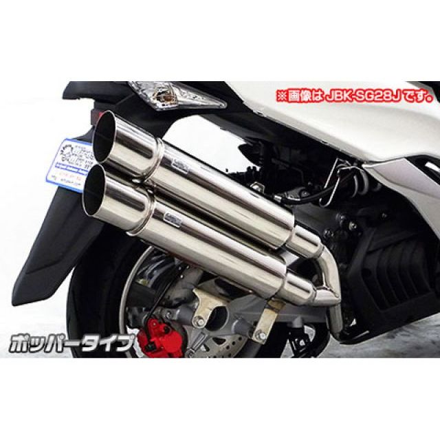 ウイルズウィン マジェスティS マジェスティS（2BK-SG52J）用 