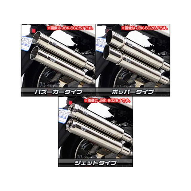 ウイルズウィン マジェスティS マジェスティS（2BK-SG52J）用