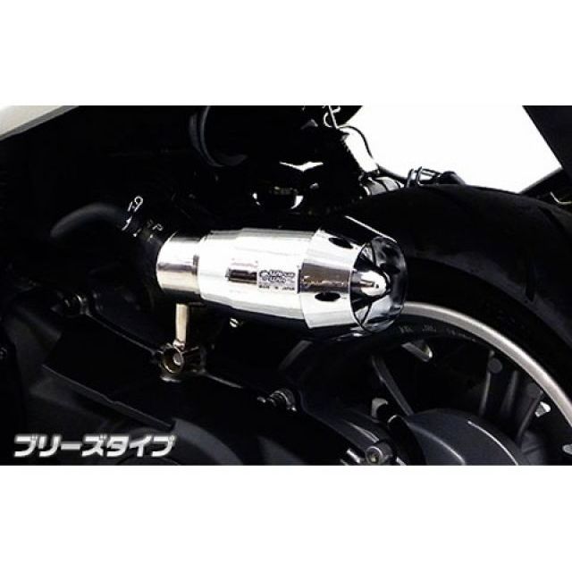 マジェスティ250 SG28J マフラー バズーカータイプ ウイルズウィン WirusWin マジェスティ250 (4D9)用アトミックツインマフラー