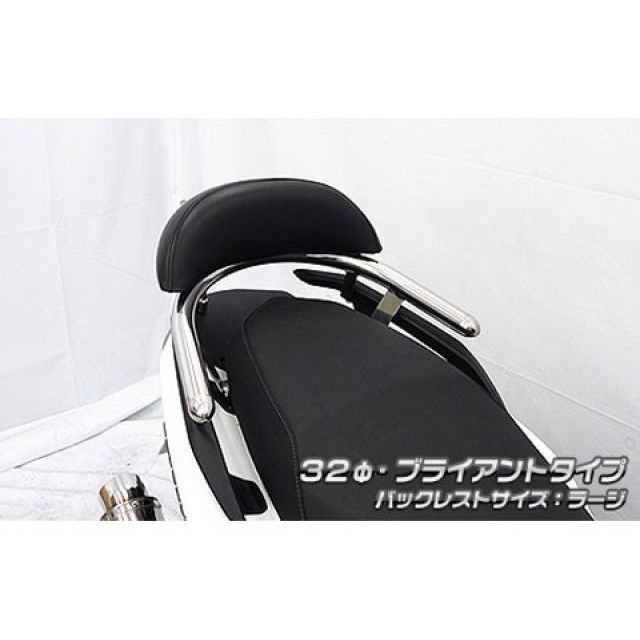 ウイルズウィン シグナス グリファス（台湾） シグナス グリファス（国内） シグナス グリファス（CYGNUS GRYPHUS）用 バックレスト付き…