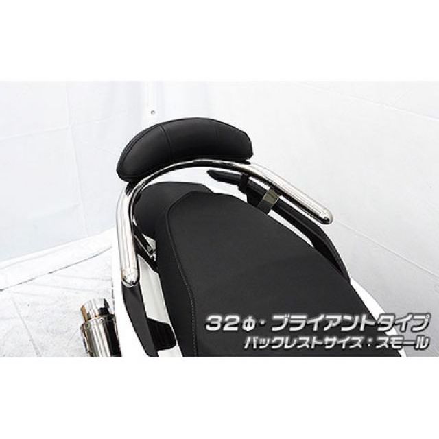 ウイルズウィン シグナス グリファス（台湾） シグナス グリファス（国内） シグナス グリファス（CYGNUS GRYPHUS）用 バックレスト付き…