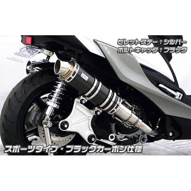 シグナスX 5型　OVER マフラー OVER RACING（オーバーレーシング） OVER オーヴァー TT-Formula RS