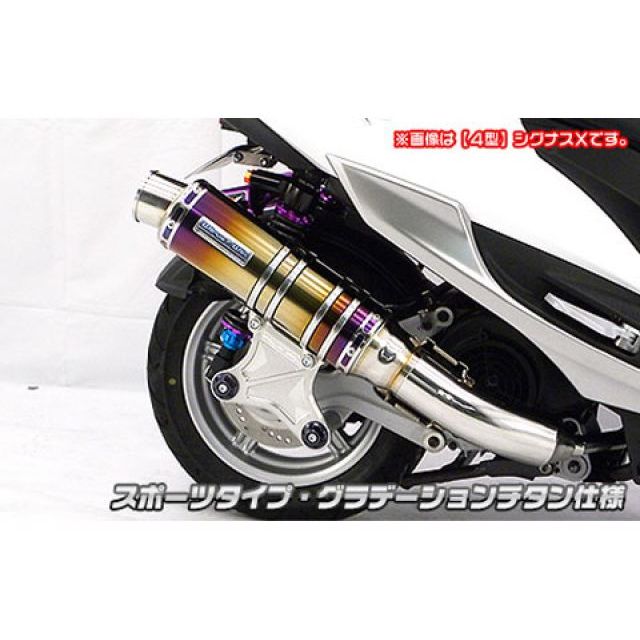 ウイルズウィン シグナスX（5型） シグナスX（5型）用