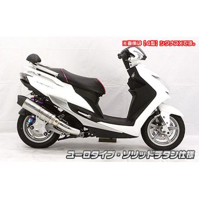 まとめ売り ウイルズウィン シグナスX（5型） シグナスX（5型）用