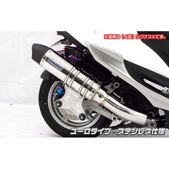 Realize ステンレス マフラー 取り付け金具付き シグナス125cc 4