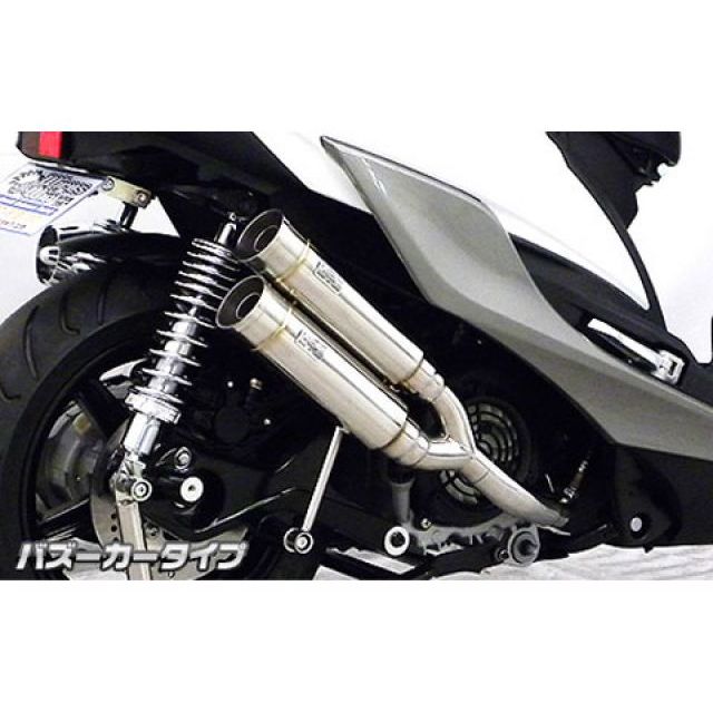 ウイルズウィン シグナスX（5型） シグナスX（5型）用 アトミックツインマフラー バズーカータイプ WirusWin_1