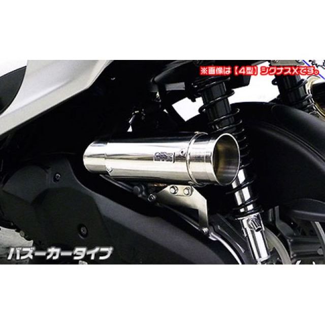 WirusWin Racing】シグナスX【2型】【台湾仕様：SE36・SE37・SE461