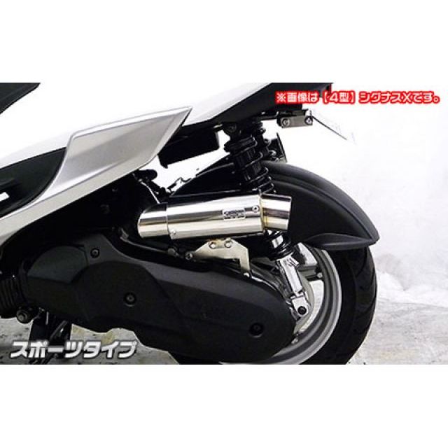 美品★早い者勝ち★ウイルズウィン★シグナスX 5型★サイレンサー型エアクリーナー ウイルズウィン シグナスX（5型） シグナスX（5型）用