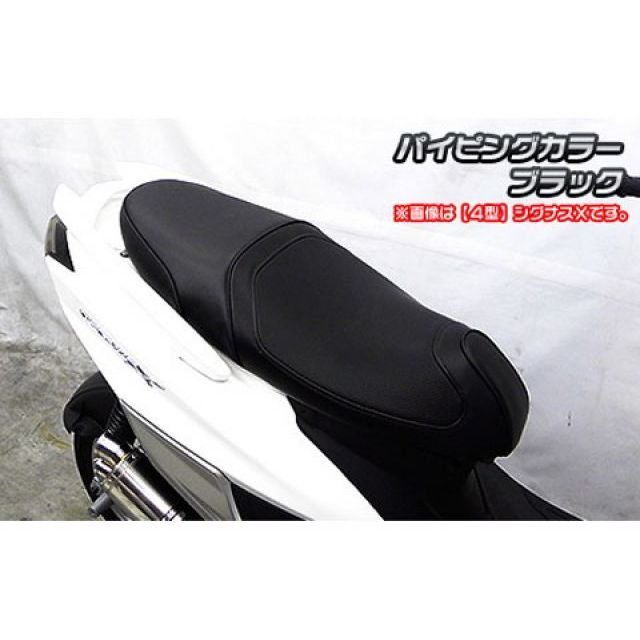 ウイルズウィン シグナスX（5型） シグナスX（5型）用
