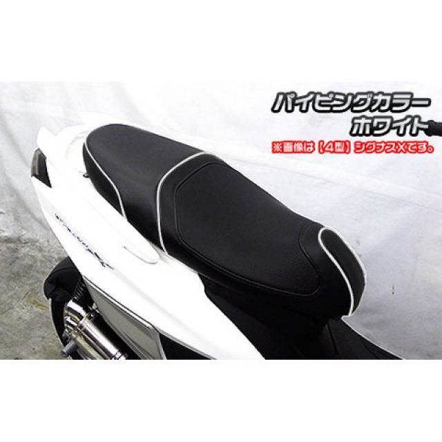 シグナスX　4型/5型　ウイルズウィン　ローダウンシート　美品 ウイルズウィン シグナスX（5型） シグナスX（5型）用 ローダウン