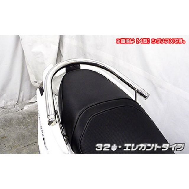 ウイルズウィン シグナスX（5型） シグナスX（5型）用 32φタンデムバー エレガントタイプ WirusWin