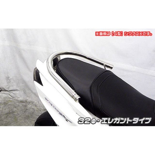 ウイルズウィン シグナスX（5型） シグナスX（5型）用 32φタンデムバー エレガントタイプ WirusWin_1