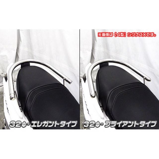 ウイルズウィン シグナスX（5型） シグナスX（5型）用 32φタンデムバー エレガントタイプ WirusWin_2
