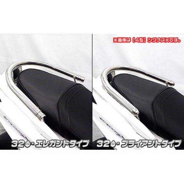ウイルズウィン シグナスX（5型） シグナスX（5型）用 32φタンデムバー エレガントタイプ WirusWin_3