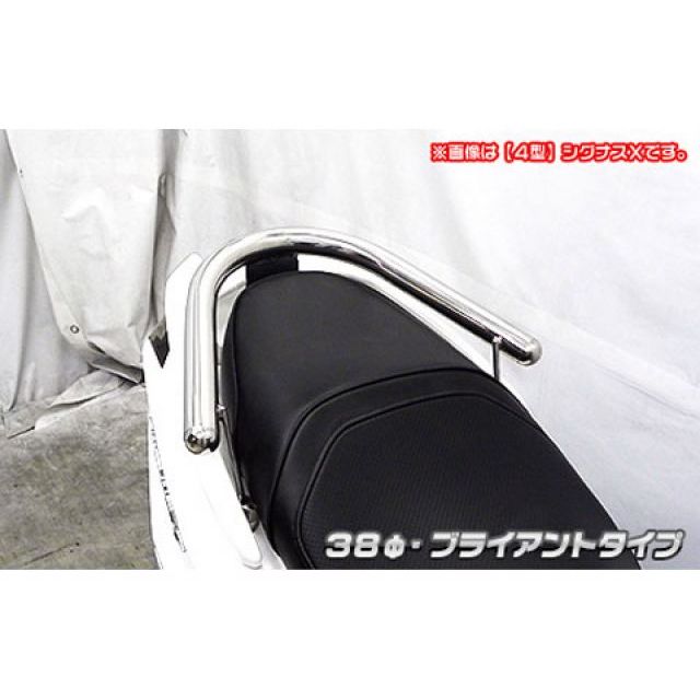 ウイルズウィン シグナスX（5型） シグナスX（5型）用 38φタンデムバー ブライアントタイプ WirusWin