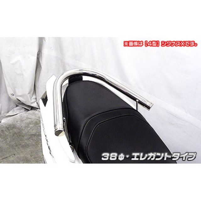 ウイルズウィン シグナスX（5型） シグナスX（5型）用 38φタンデムバー エレガントタイプ WirusWin