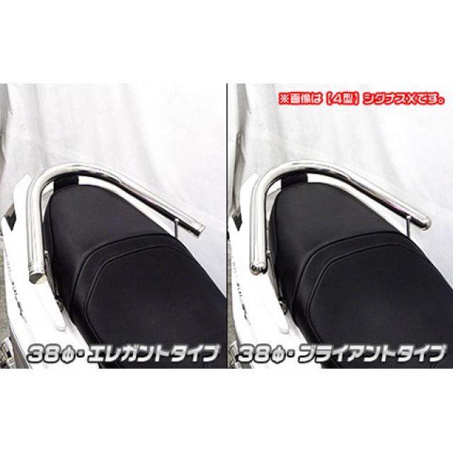 ウイルズウィン シグナスX（5型） シグナスX（5型）用 38φタンデムバー エレガントタイプ WirusWin_2