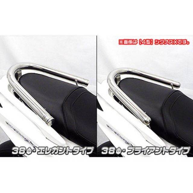 ウイルズウィン シグナスX（5型） シグナスX（5型）用 38φタンデムバー エレガントタイプ WirusWin_3
