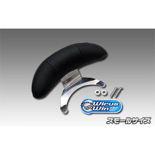 ウイルズウィン シグナスX（5型） シグナスX（5型）用 バックレストキット スモールサイズ WirusWin バイク