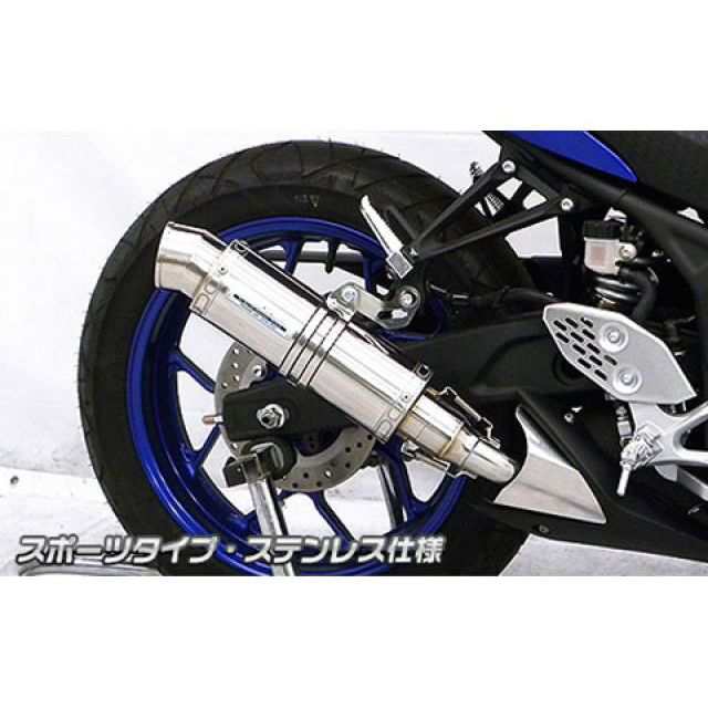 ウイルズウィン YZF-R25 YZF-R3 YZF-R25（2BK-RG43J）/YZF-R3（2BL-RH13J）用 スリップオンマフラー スポ…