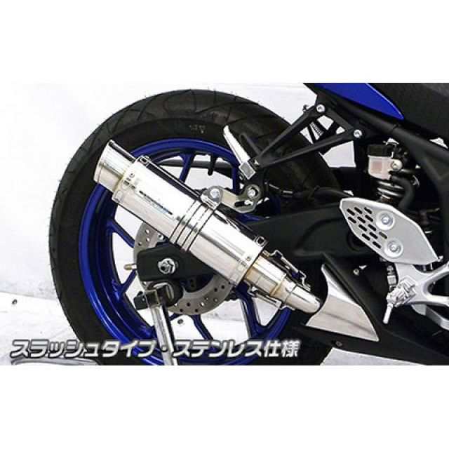 ウイルズウィン YZF-R25 YZF-R3 YZF-R25（2BK-RG43J）/YZF-R3（2BL-RH13J）用 スリップオンマフラー スラ…