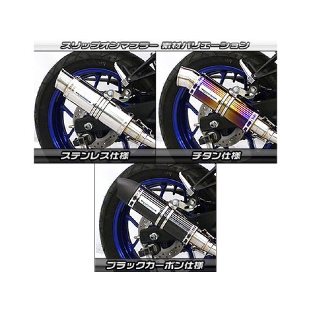 ウイルズ ウィンサイレンサーMT25に使用 2016-2021 カー用品・バイク用品 ウイルズウィン MT-03 MT-25 MT-25⁄MT