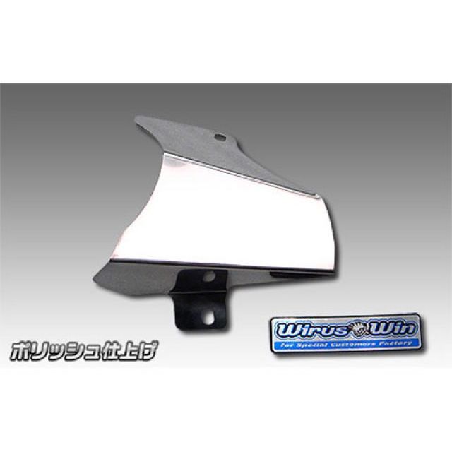 ウイルズウィン MT-03 MT-25 MT-25（2BK-RG43J）・MT-03（2BL-RH13J）用 ヒートガード タイプ ポリッシュ仕上げ…