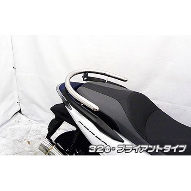 ウイルズウィン フォルツァ MF13 フォルツァ用 32φタンデムバー ブライアントタイプ WirusWin_1