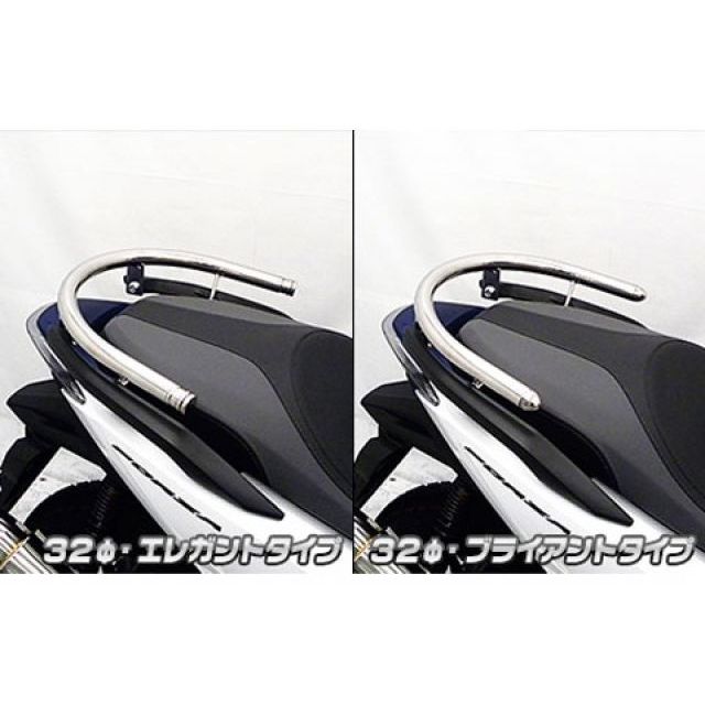 ウイルズウィン フォルツァ MF13 フォルツァ用 32φタンデムバー ブライアントタイプ WirusWin_3