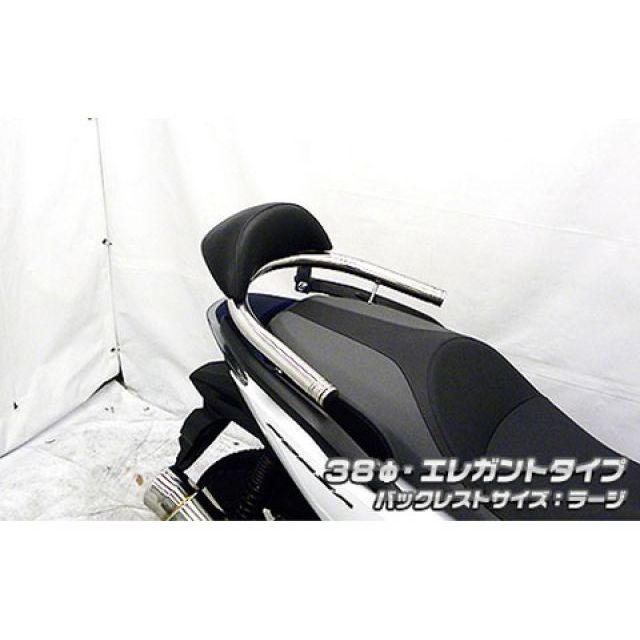 ウイルズウィン フォルツァ MF13 フォルツァ用 バックレスト付き38φタンデムバー エレガントタイプ バックレストサイズ ラージ WirusWin_1