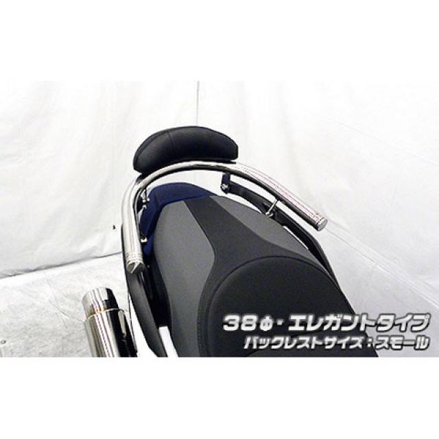 ウイルズウィン フォルツァ MF13 フォルツァ用 バックレスト付き38φタンデムバー エレガントタイプ バックレストサイズ スモール WirusW…