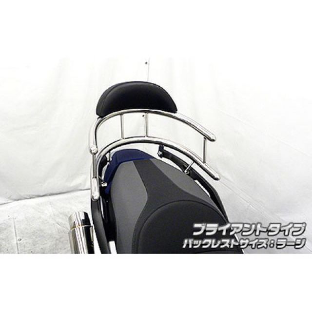ウイルズウィン フォルツァ MF13 フォルツァ用 バックホールドタンデムバー ブライアントタイプ バックレストサイズ ラージ WirusWin
