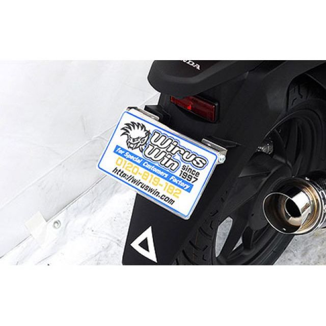 ウイルズウィン ディオ110 ディオ110（2BJ-JK03）用 フェンダーレスキット WirusWin