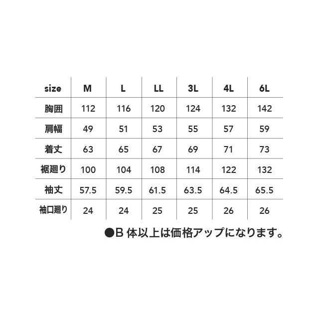 中国産業 DOG 8167-02 長袖ジャンバー（コン） サイズ M chusan