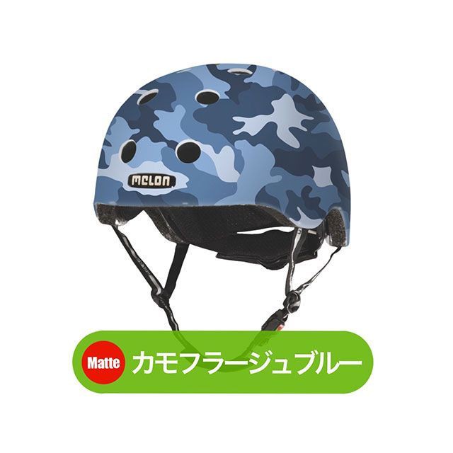 Melonhelmets（自転車） カモフラージュブルー（ツヤ無し） サイズ XL-XXL Melonhelmets 自転車