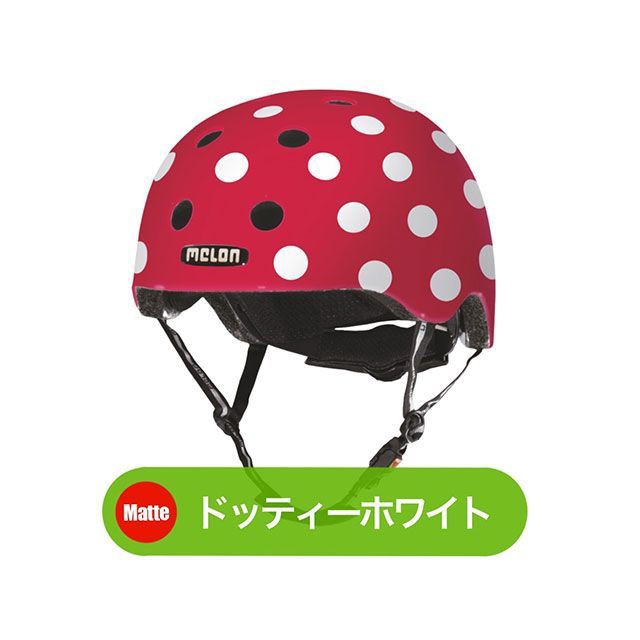 Melonhelmets（自転車） ドッティーホワイト（ツヤ無し） サイズ XL-XXL Melonhelmets 自転車