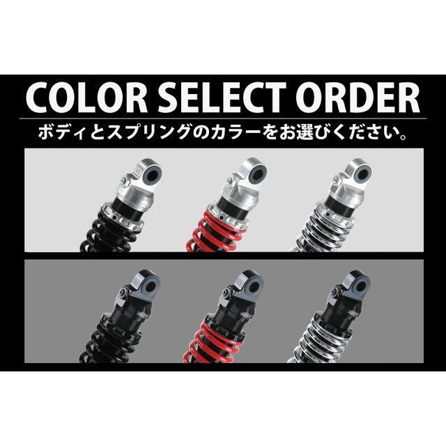 YSS リアサスペンション ツインショック RG362 ボディカラー シルバー スプリングカラー ブラック YSS RACING_2