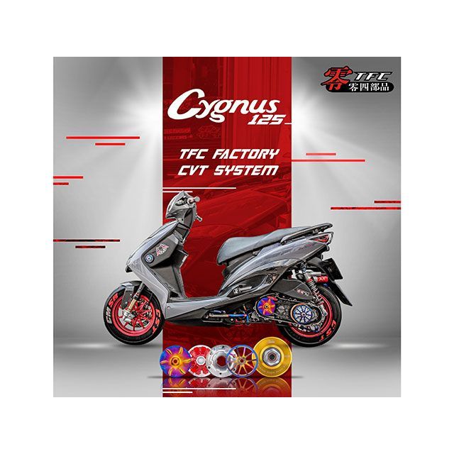 TFC 零四部品 CYGNUS X（シグナスX）軽量鍛造ドライブフェイス MF-スタイルプーリーキット Ver2.0 TFC_5