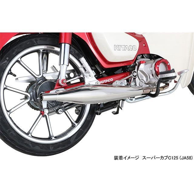 BEAMS カブC125 マフラー JA48 JA58 騒音規制対応 BEAMS カブC125