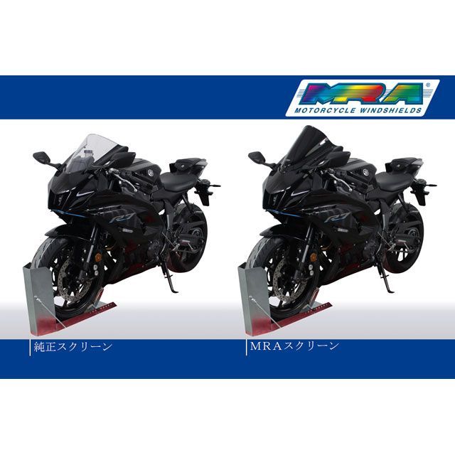 エムアールエー YZF-R7 スクリーン レーシング（ブラック） MRA_6