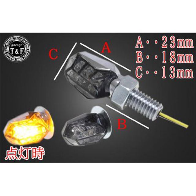 ガレージT&F 汎用 超小型ダイヤカットウィンカー（LED）メッキ