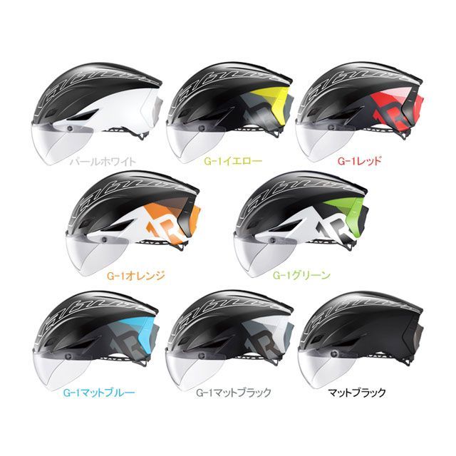 オージーケーカブト（自転車） AERO-R1CV エアロ・R1CV（パールホワイト） サイズ XS/S OGK KABUTO 自転車の通販は