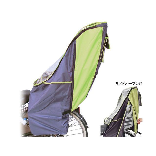 岡製作所（自転車） CYCV-R-xx チャイルドシートレインカバー（リア用）/（ピンク） OKASEISAKUSYO_2